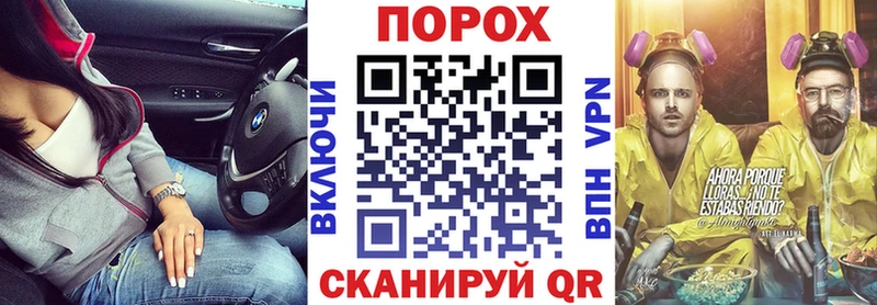 купить наркотик  Поронайск  Амфетамин VHQ 