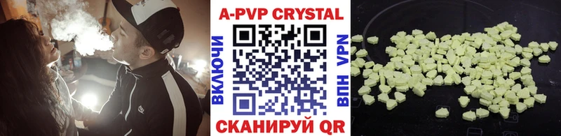 А ПВП СК  Поронайск 