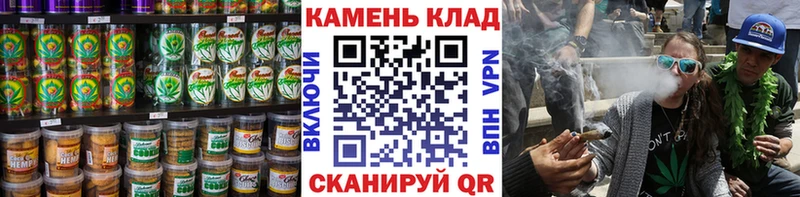 как найти наркотики  ссылка на мегу зеркало  Еда ТГК марихуана  Поронайск 