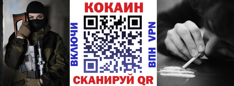 Кокаин 98%  Поронайск 
