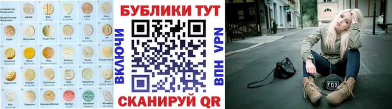 Экстази таблы  Поронайск 