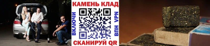 OMG ТОР  дарнет шоп  Поронайск  ГАШИШ Premium 