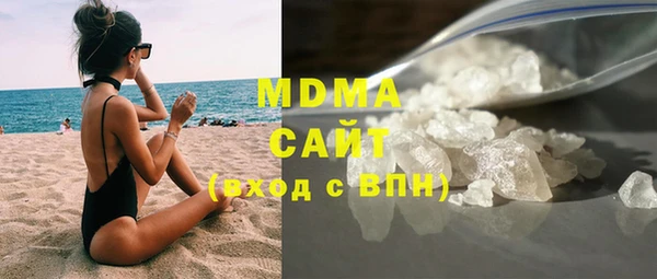 MDMA Армянск