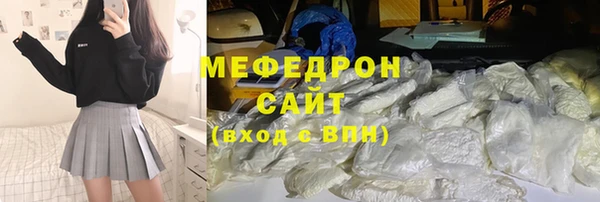 MDMA Армянск