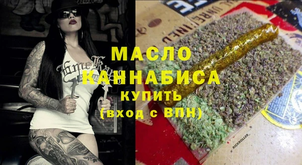 MDMA Premium VHQ Арсеньев
