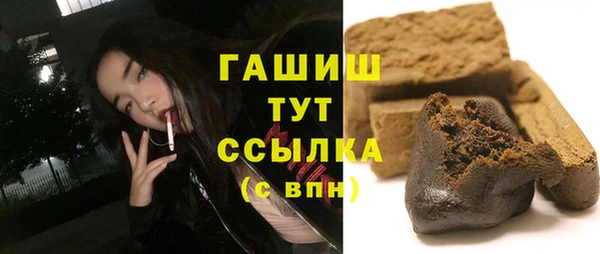 MDMA Premium VHQ Арсеньев