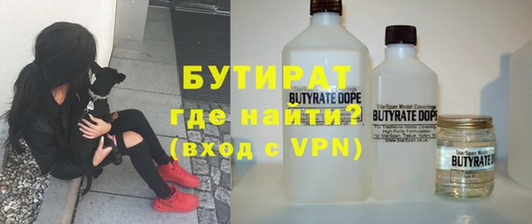 соль ск Аркадак