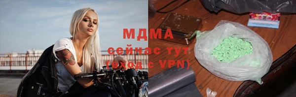 MDMA Premium VHQ Арсеньев