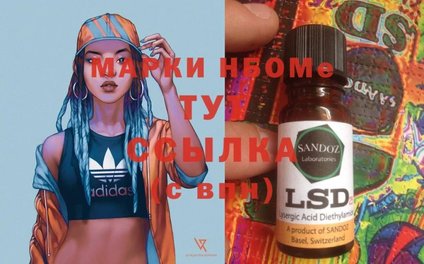 MDMA Premium VHQ Арсеньев