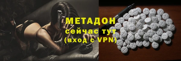 MDMA Армянск
