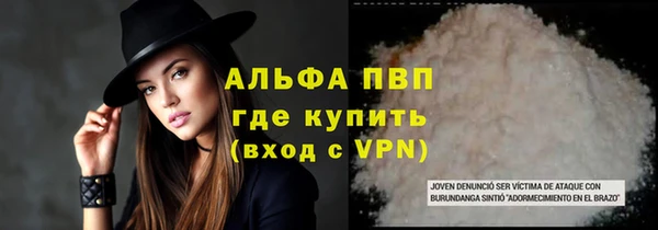 соль ск Аркадак