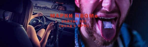 соль ск Аркадак