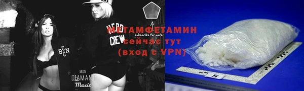 молекула духа Киреевск