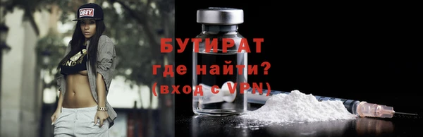 MDMA Армянск