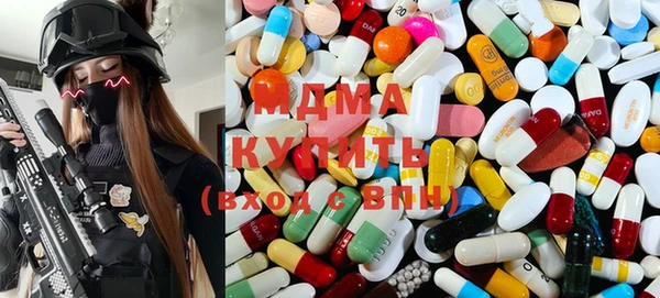 MDMA Premium VHQ Арсеньев