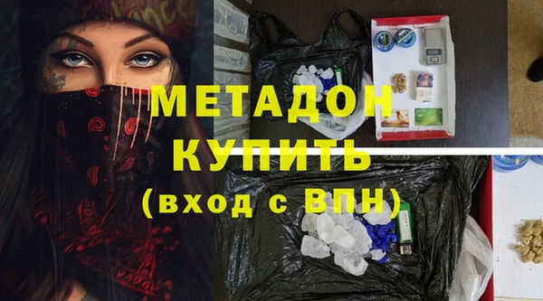 соль ск Аркадак