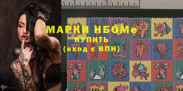 MDMA Армянск