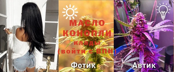 MDMA Армянск
