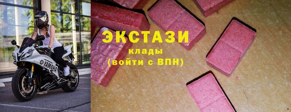 MDMA Premium VHQ Арсеньев