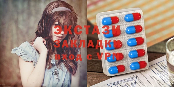 MDMA Premium VHQ Арсеньев