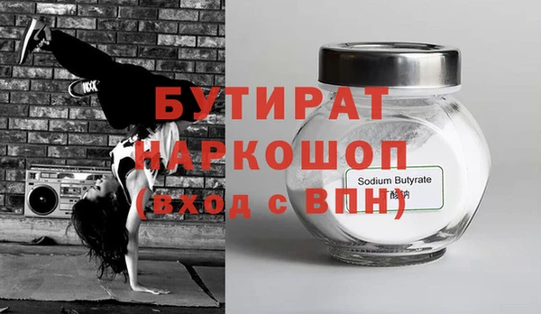 соль ск Аркадак