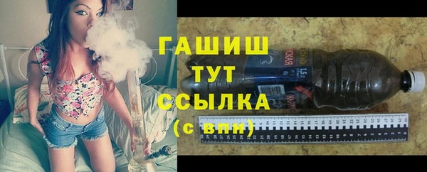 MDMA Premium VHQ Арсеньев