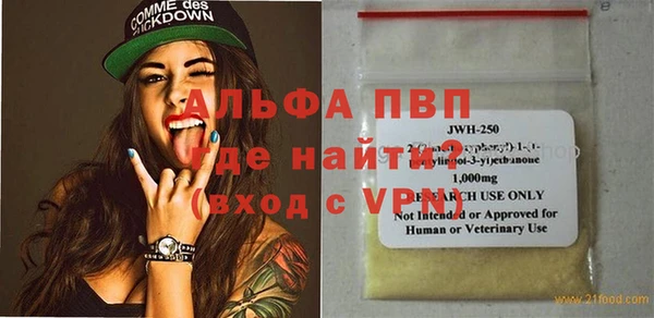 MDMA Армянск