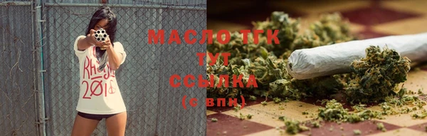 MDMA Premium VHQ Арсеньев