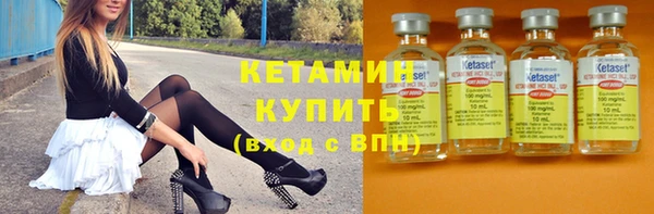 соль ск Аркадак