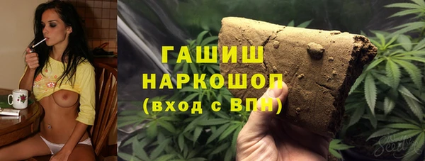 MDMA Армянск