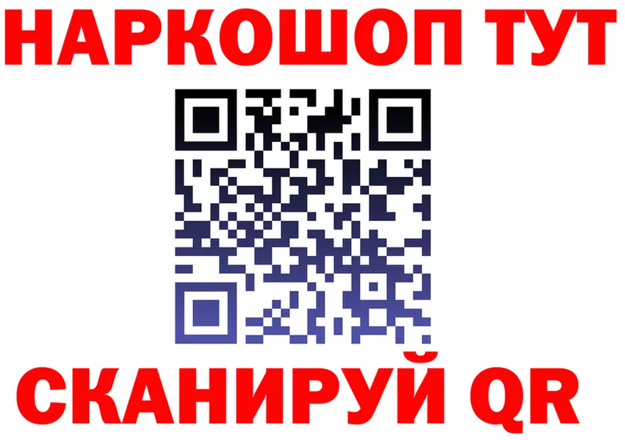 ТГК Wax зеркало мориарти OMG Поронайск