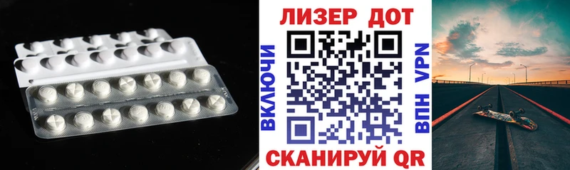МЕГА сайт  Поронайск  LSD-25 экстази кислота 