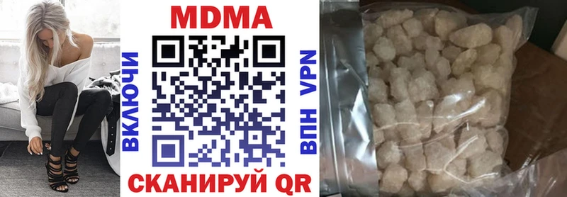 hydra рабочий сайт  Поронайск  МДМА crystal  наркотики 