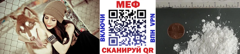 МЯУ-МЯУ 4 MMC  mega ONION  Поронайск  наркотики 