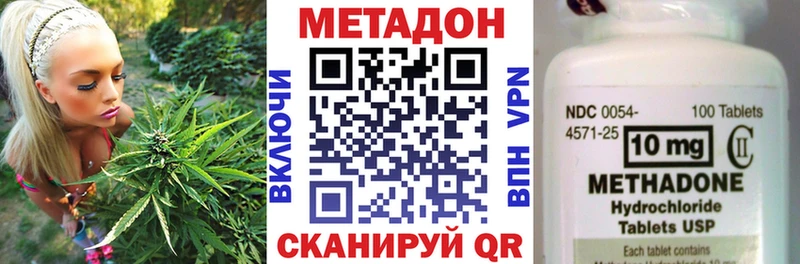 hydra маркетплейс  Поронайск  Метадон methadone 