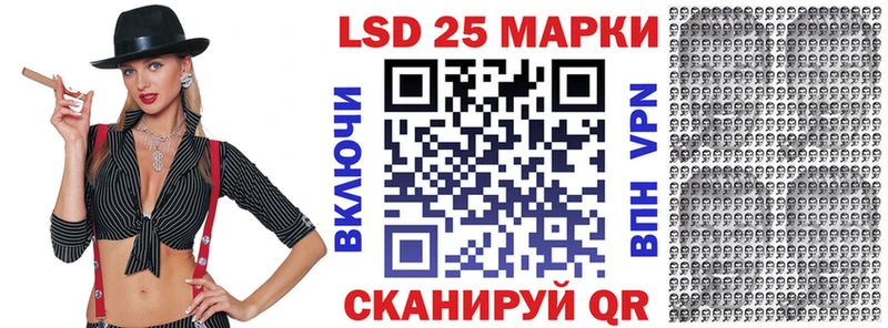 продажа наркотиков  Поронайск  Марки 25I-NBOMe 1,8мг 