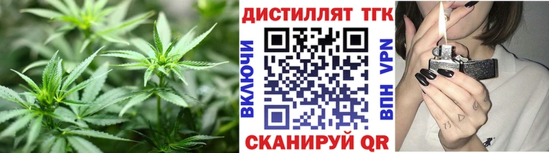 купить   Поронайск  shop официальный сайт  ТГК концентрат 